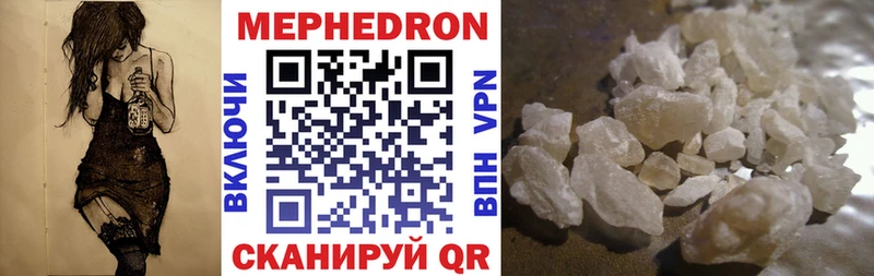Продажа наркотиков Шахунья Cocaine ГАШ Alpha PVP Каннабис