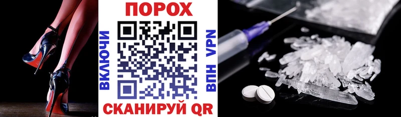 АМФ Premium  Шахунья 