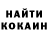 Amphetamine Розовый romariomusic876