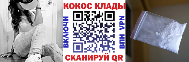 нарко площадка какой сайт  Шахунья  КОКАИН Эквадор 