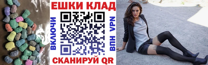 Ecstasy Philipp Plein  Шахунья 