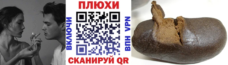 ГАШ VHQ  цена   Шахунья 
