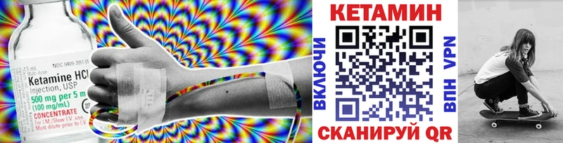 Кетамин VHQ  Шахунья 