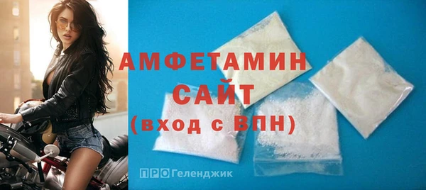 молекула духа Киренск