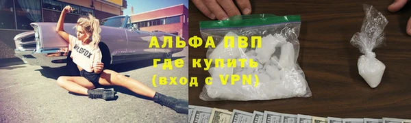 прущий лед Алексеевка