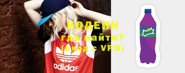 дурь Абинск