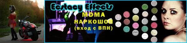 гидра Абаза