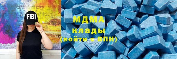 гидра Абаза