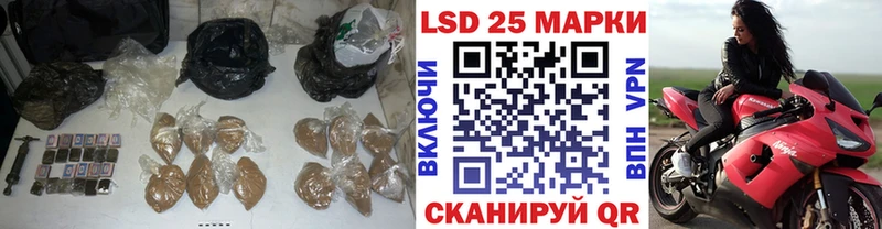 ОМГ ОМГ сайт как найти закладки Шахунья LSD-25 экстази кислота