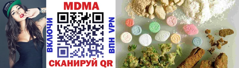 мега ссылка  Шахунья  МДМА crystal  купить наркотики цена 