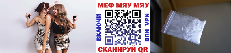 закладка  Шахунья  Меф кристаллы 