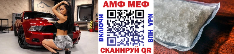 МЕТАМФЕТАМИН Декстрометамфетамин 99.9%  ссылка на мегу   Шахунья 