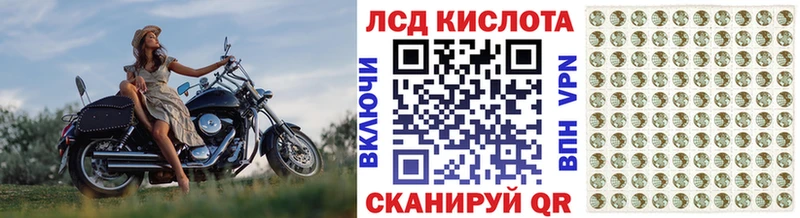 Наркотические марки 1,5мг  Шахунья 